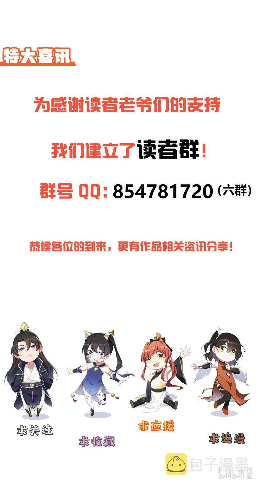 24 第24话 第59页