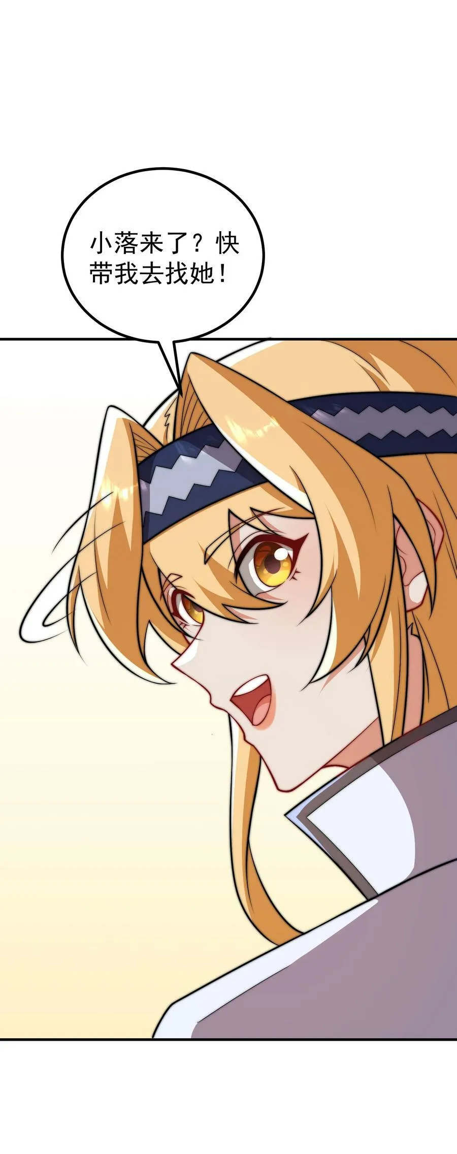 056 第56话 第57页