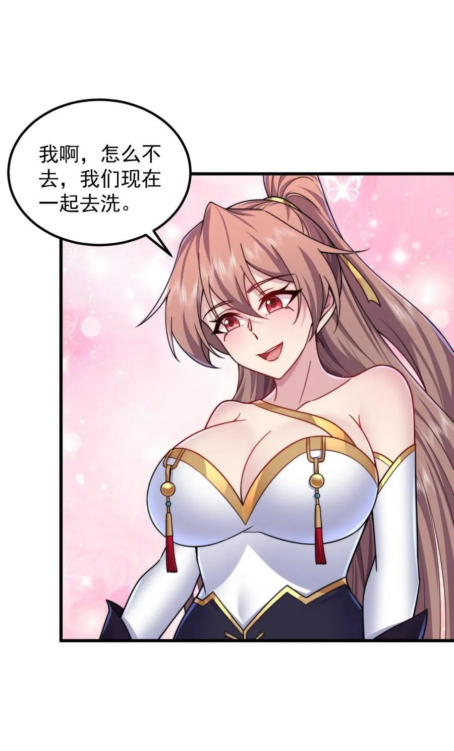 114 一个前半夜，一个后半夜 第6页
