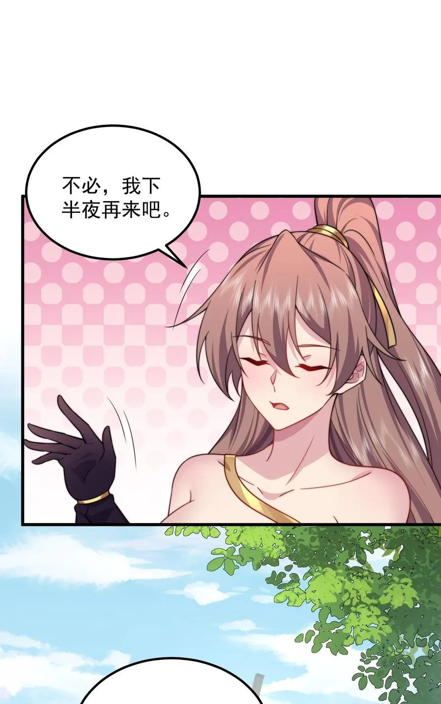 114 一个前半夜，一个后半夜 第36页