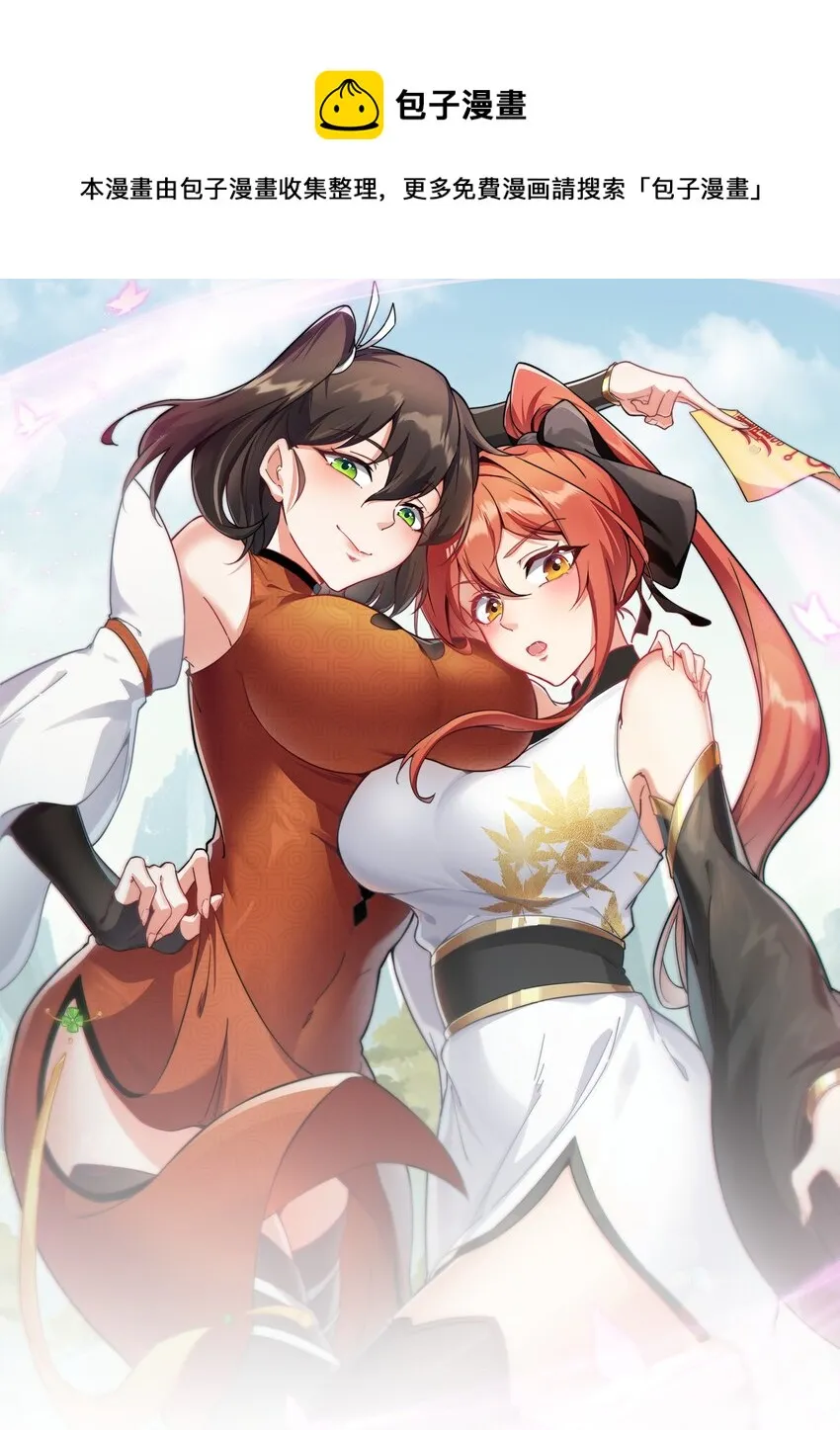 4 第4话 第1页