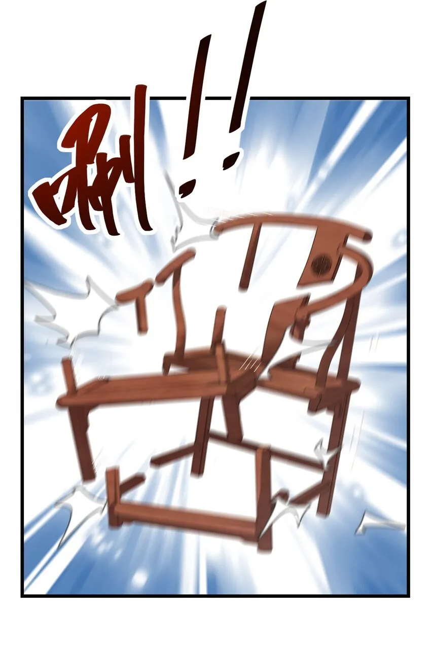 4 第4话 第11页