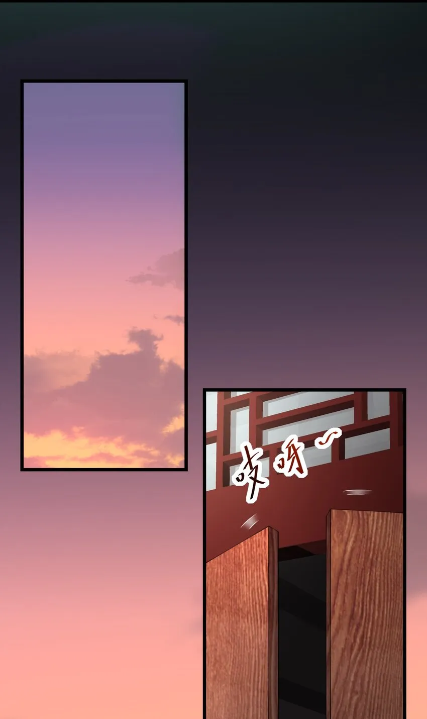 4 第4话 第14页