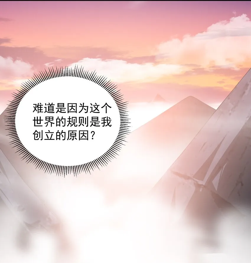 4 第4话 第16页
