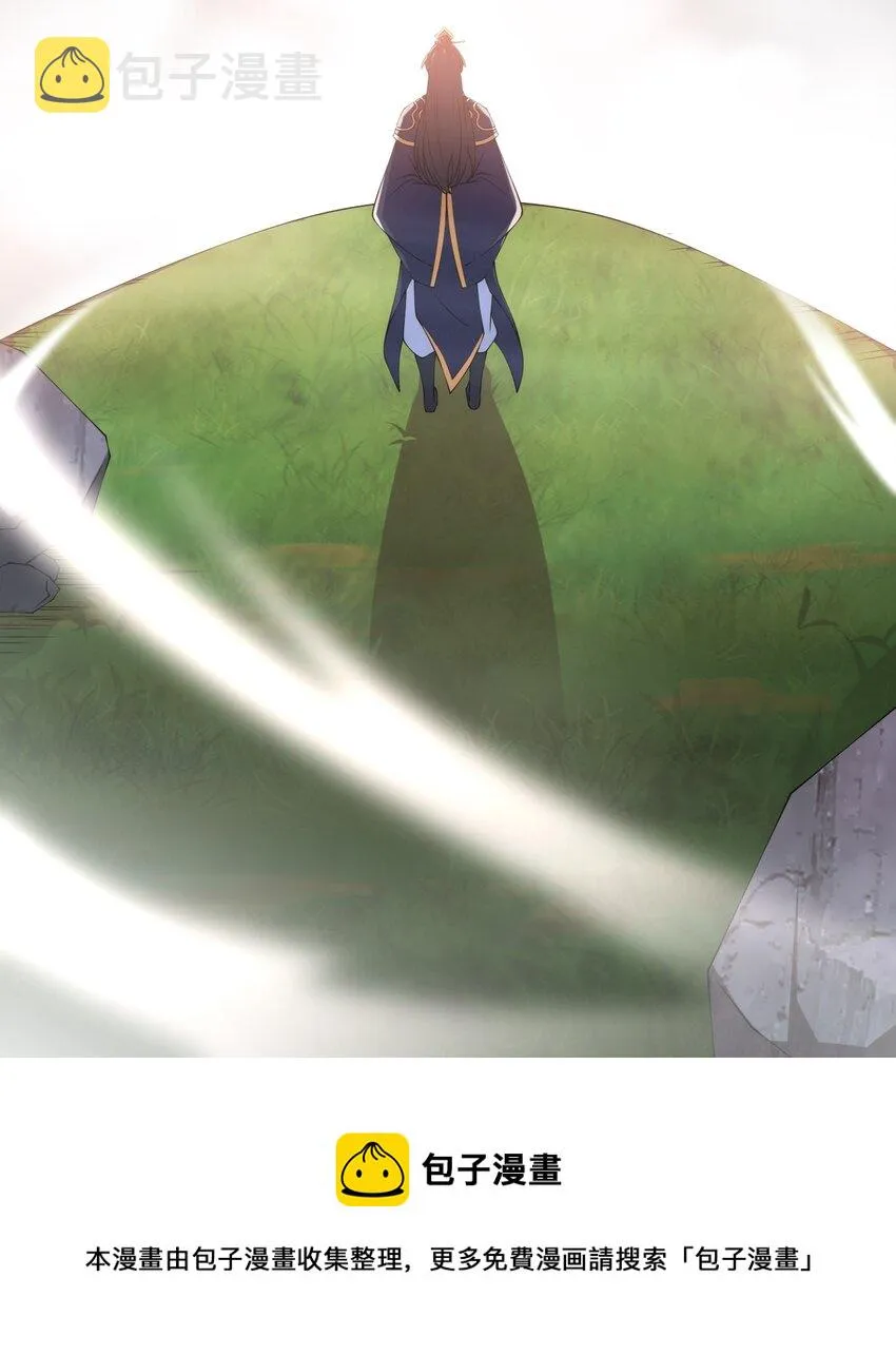 4 第4话 第17页