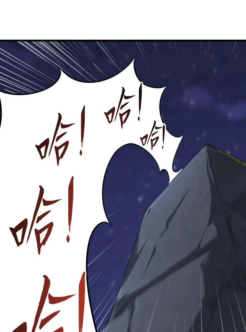 4 第4话 第24页