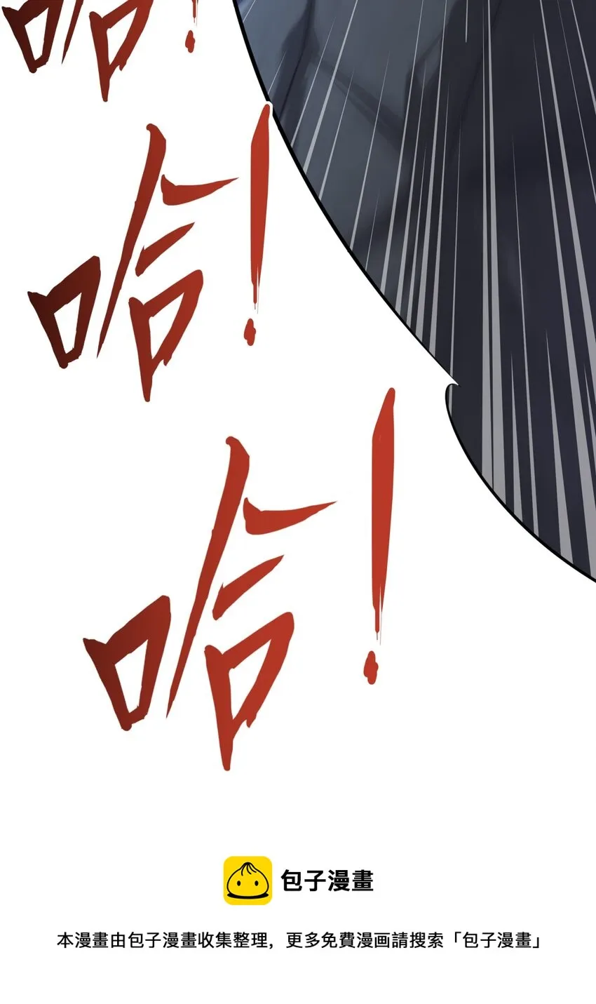 4 第4话 第25页