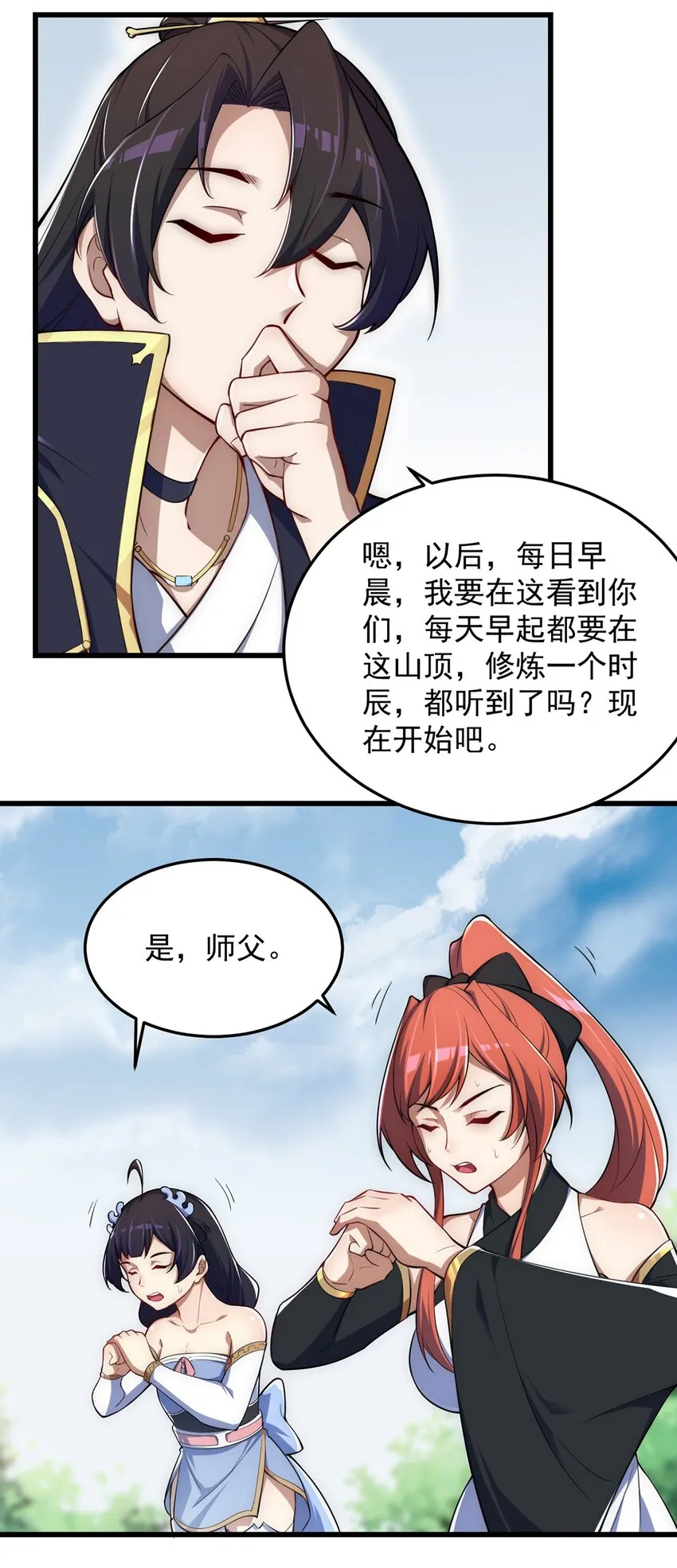 4 第4话 第36页