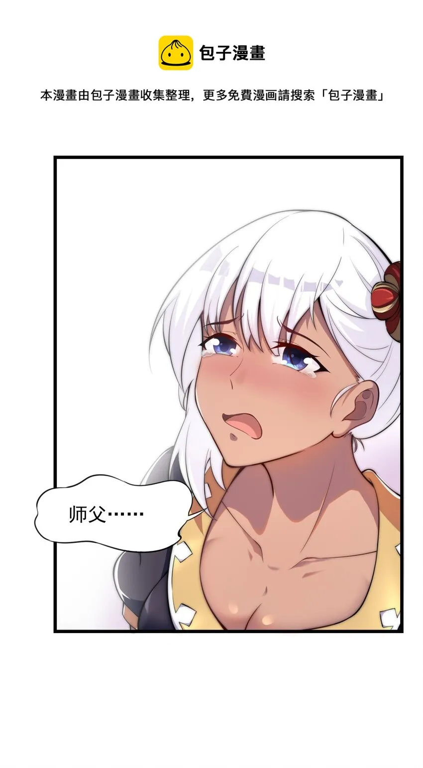 4 第4话 第45页