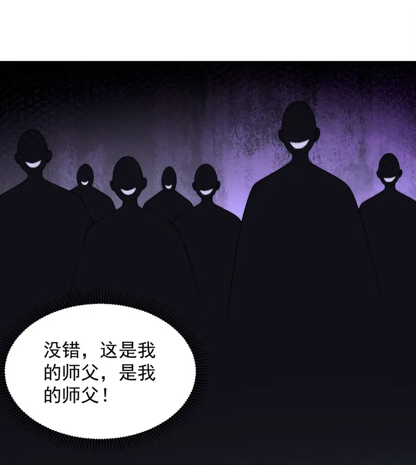 4 第4话 第46页