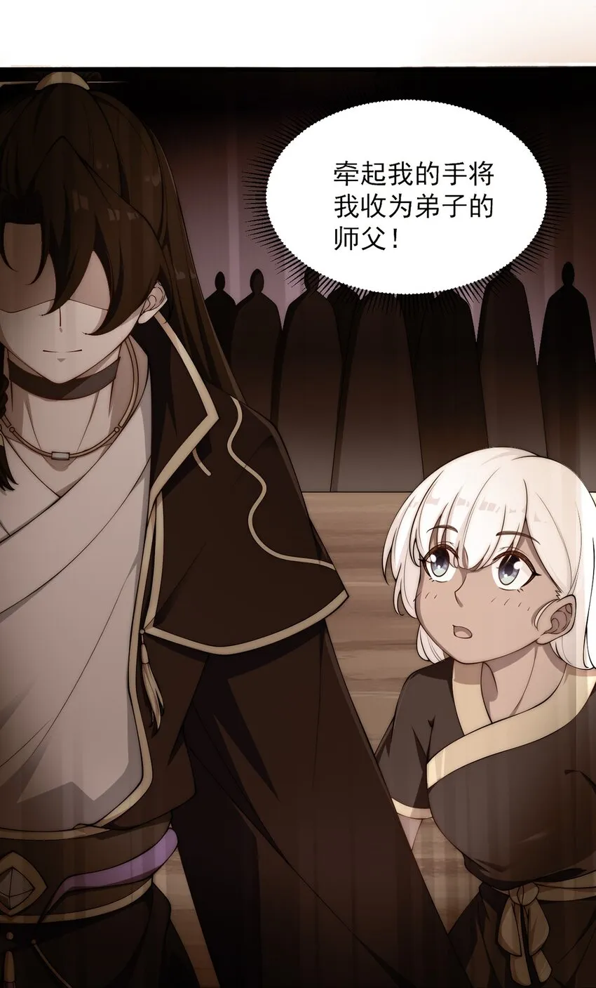 4 第4话 第48页