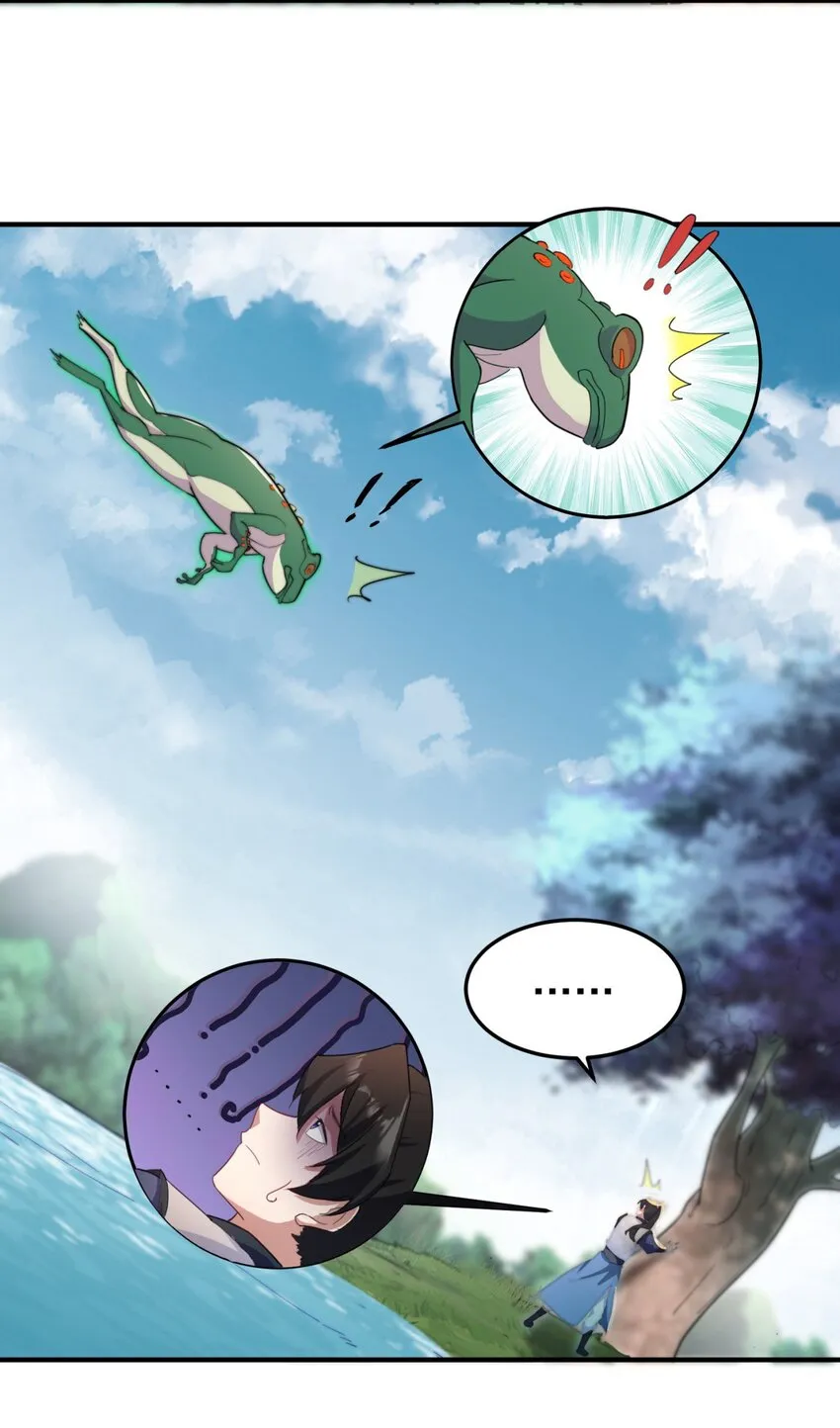 14 第14话 第8页