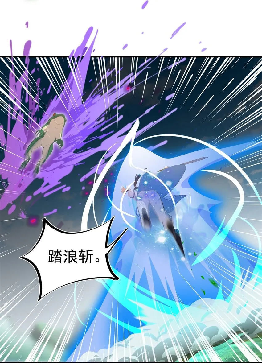 14 第14话 第11页