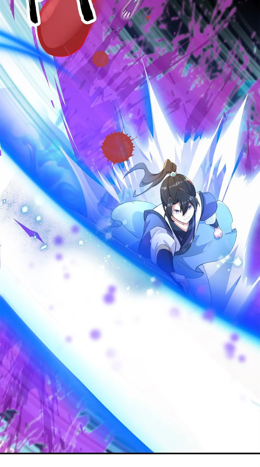 14 第14话 第13页