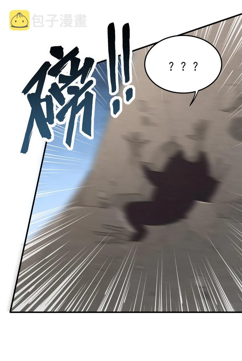 14 第14话 第14页