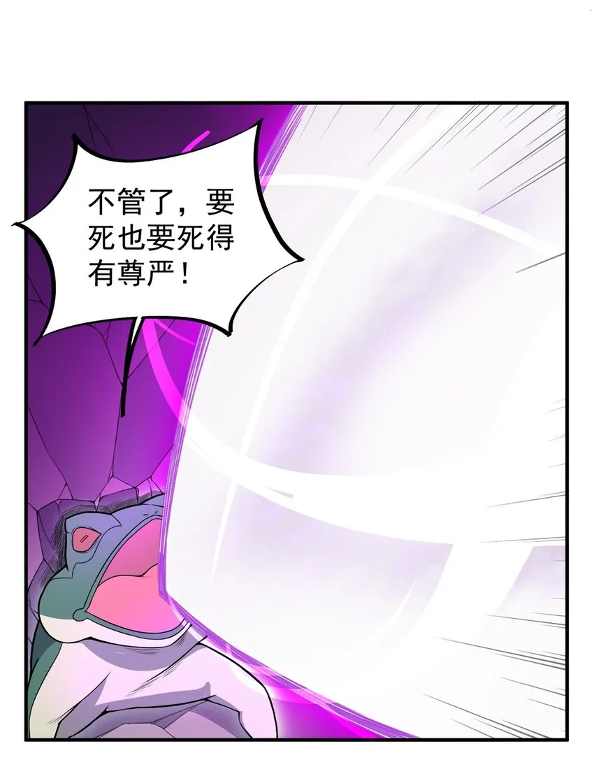 14 第14话 第19页