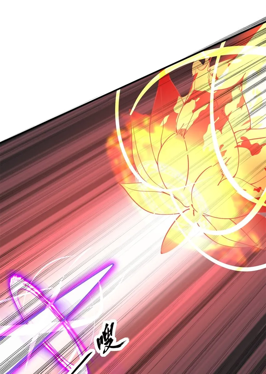 14 第14话 第20页