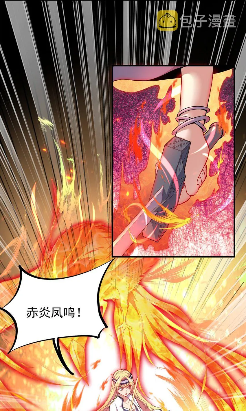 14 第14话 第28页