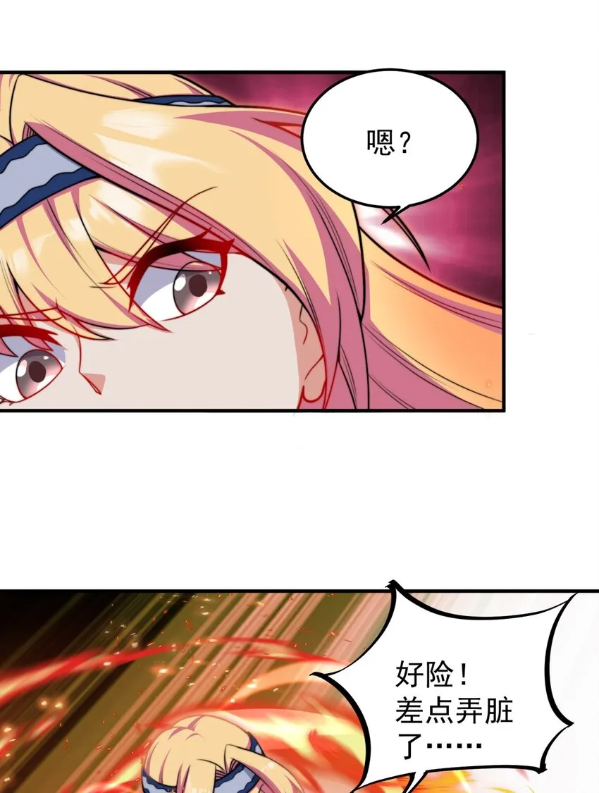 14 第14话 第36页