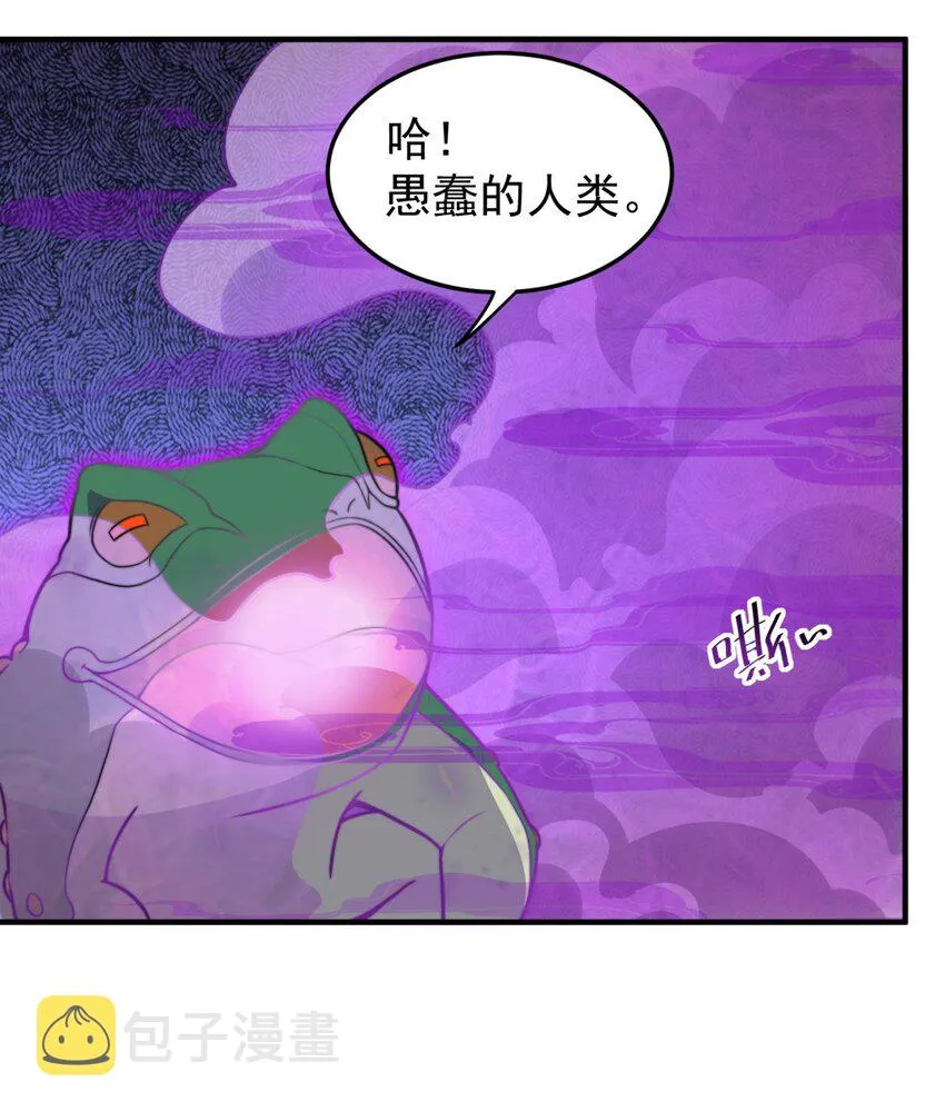 14 第14话 第39页