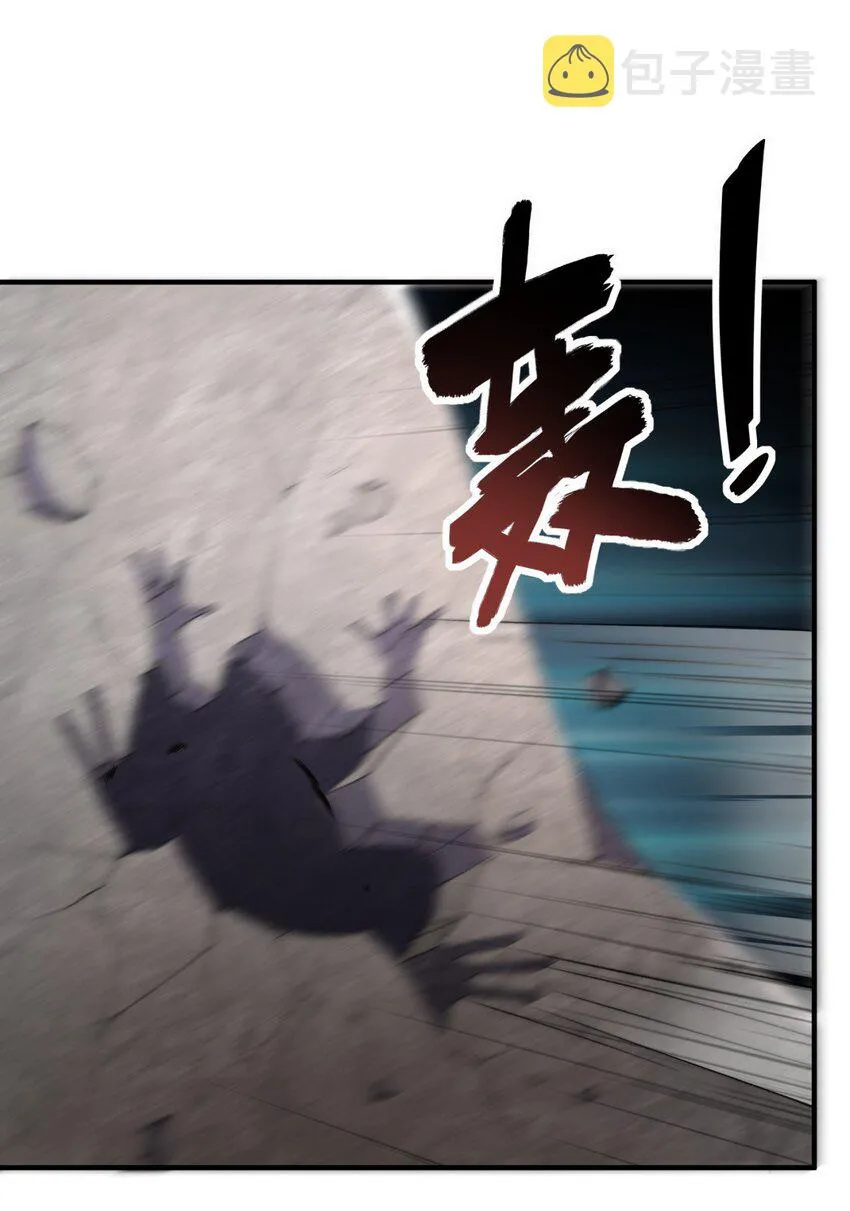 14 第14话 第45页