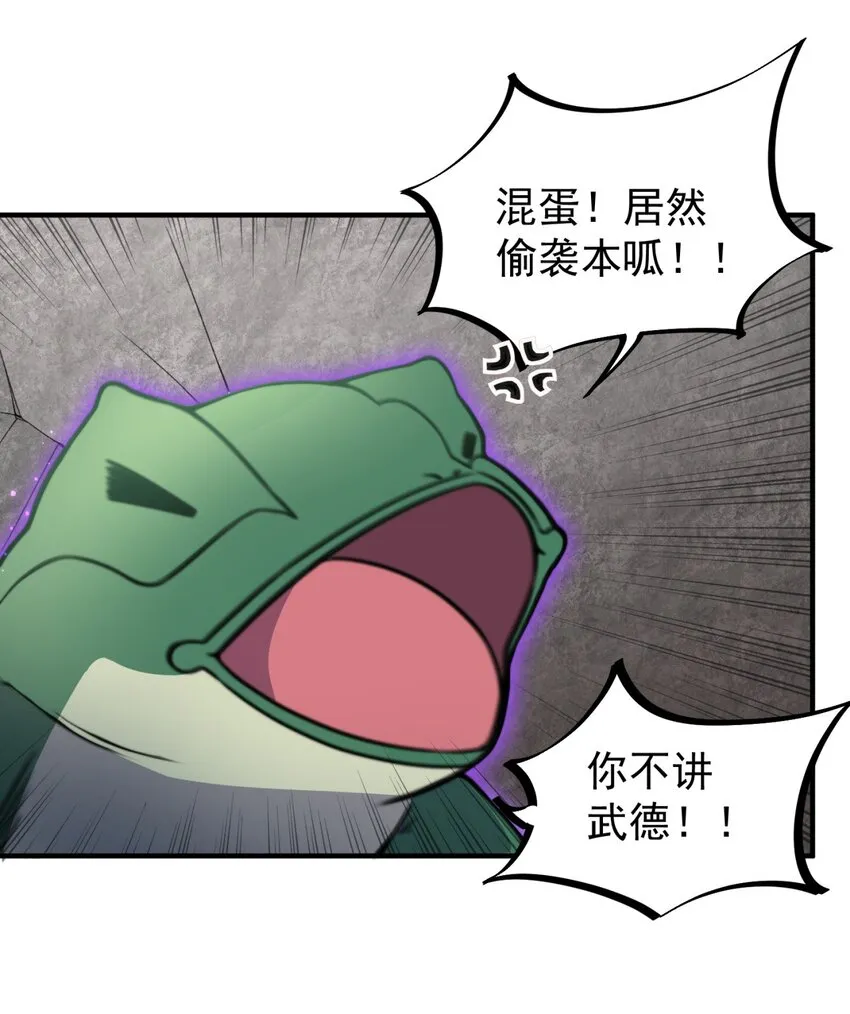 14 第14话 第46页