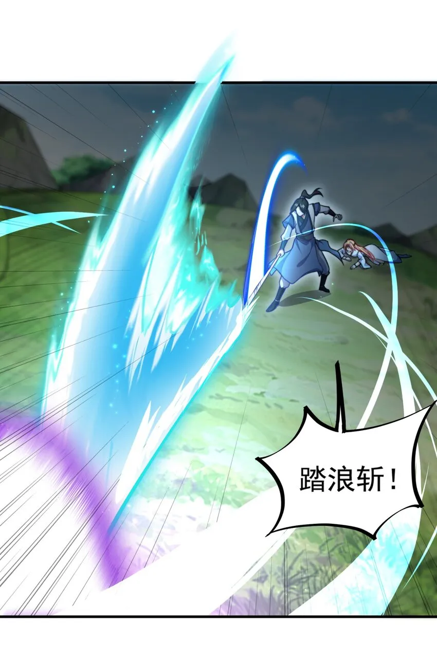 14 第14话 第48页