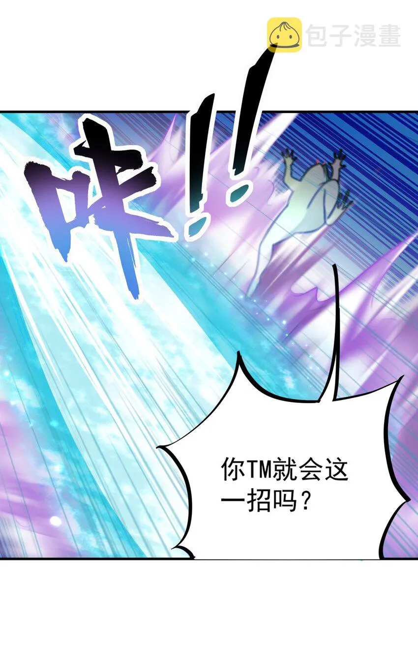 14 第14话 第49页