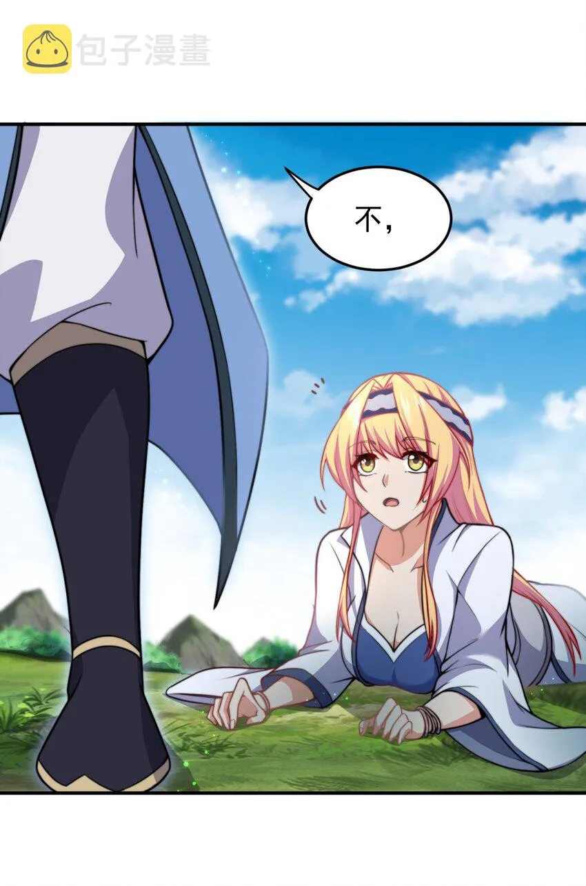 14 第14话 第50页