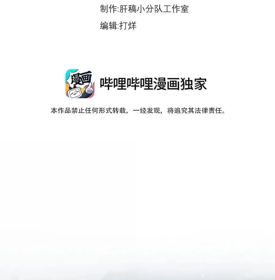 166 八门武决 第3页