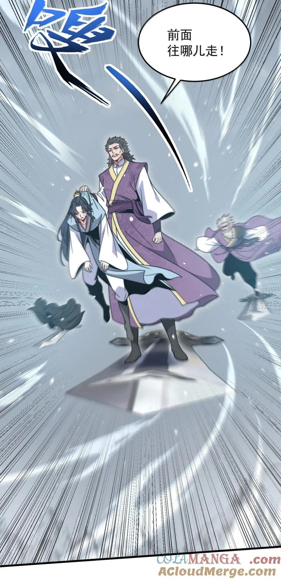 166 八门武决 第21页