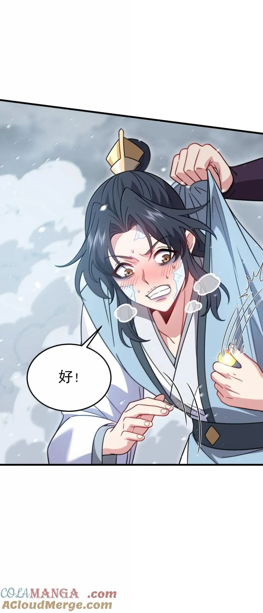166 八门武决 第27页