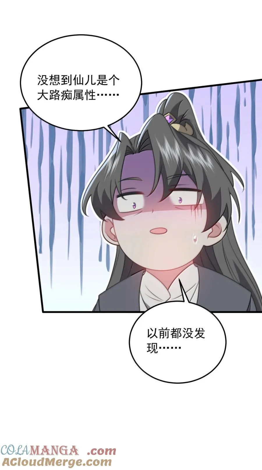 166 八门武决 第36页