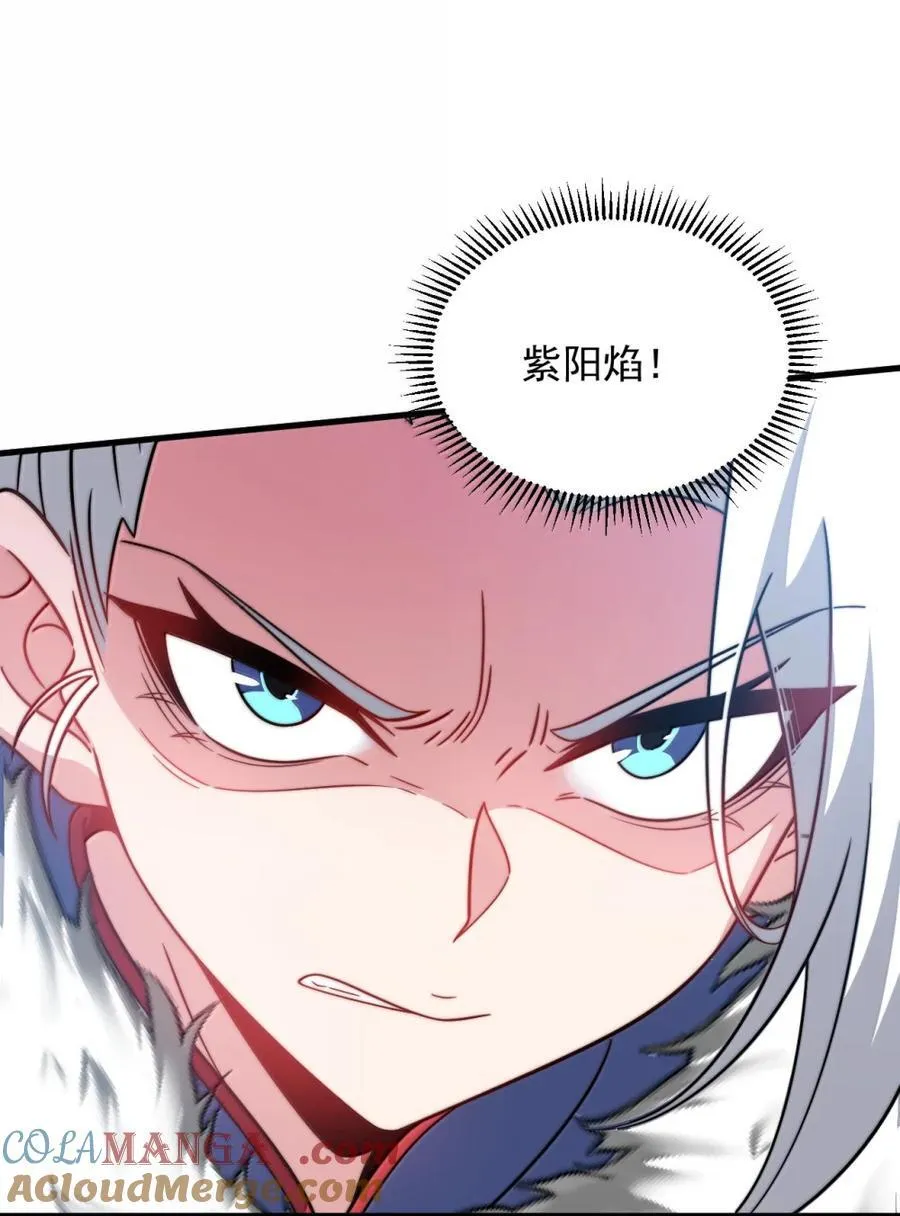 166 八门武决 第42页