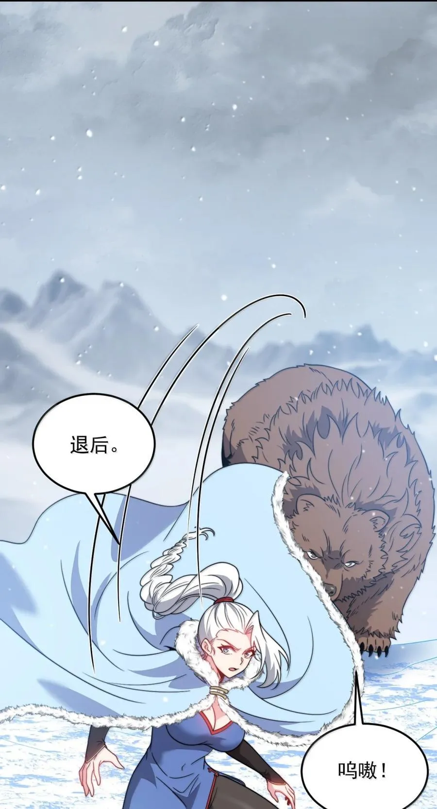 166 八门武决 第43页