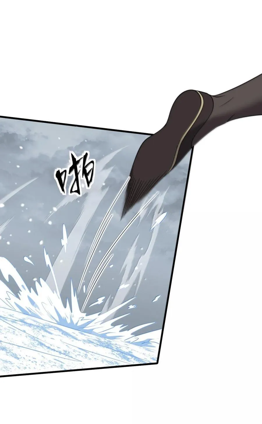 166 八门武决 第47页