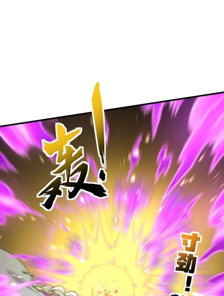 166 八门武决 第49页