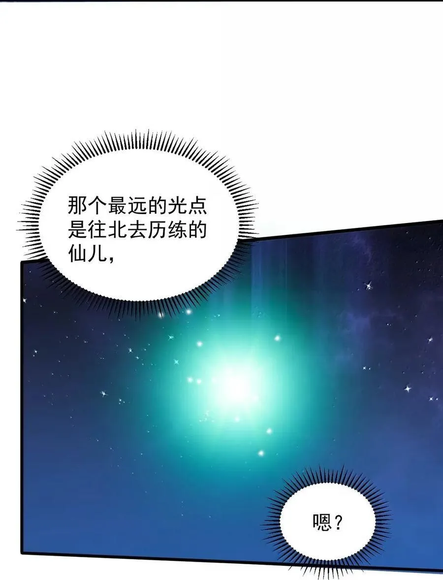 162 教我 第6页