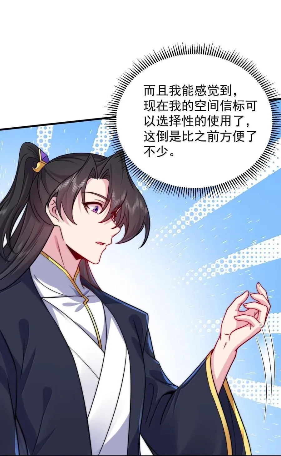 162 教我 第9页