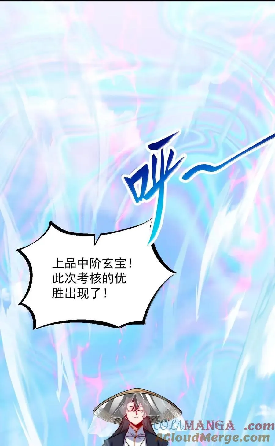 162 教我 第10页