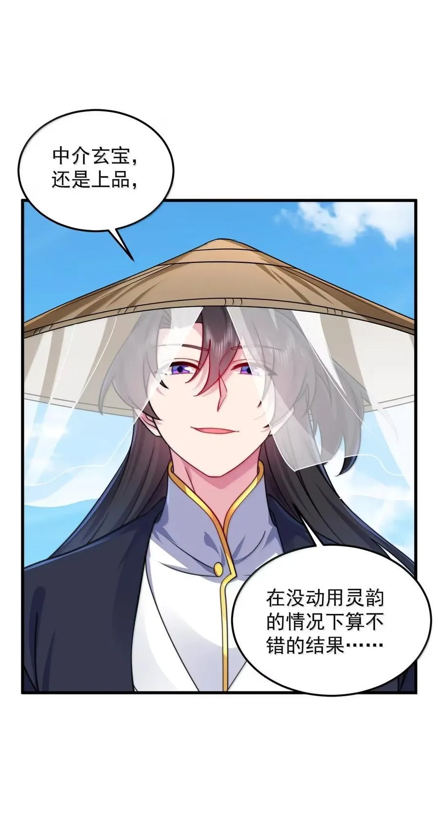 162 教我 第12页