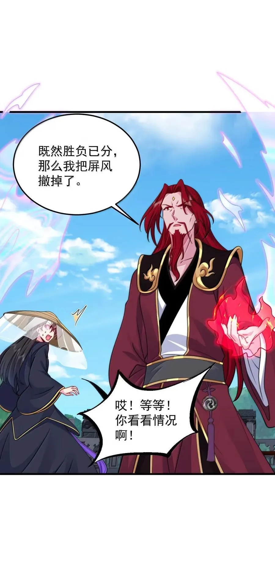 162 教我 第14页
