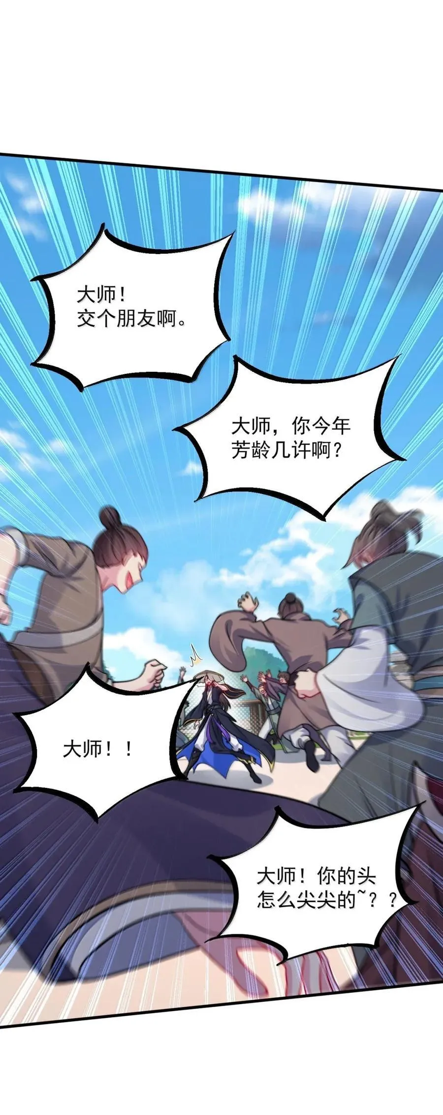 162 教我 第15页
