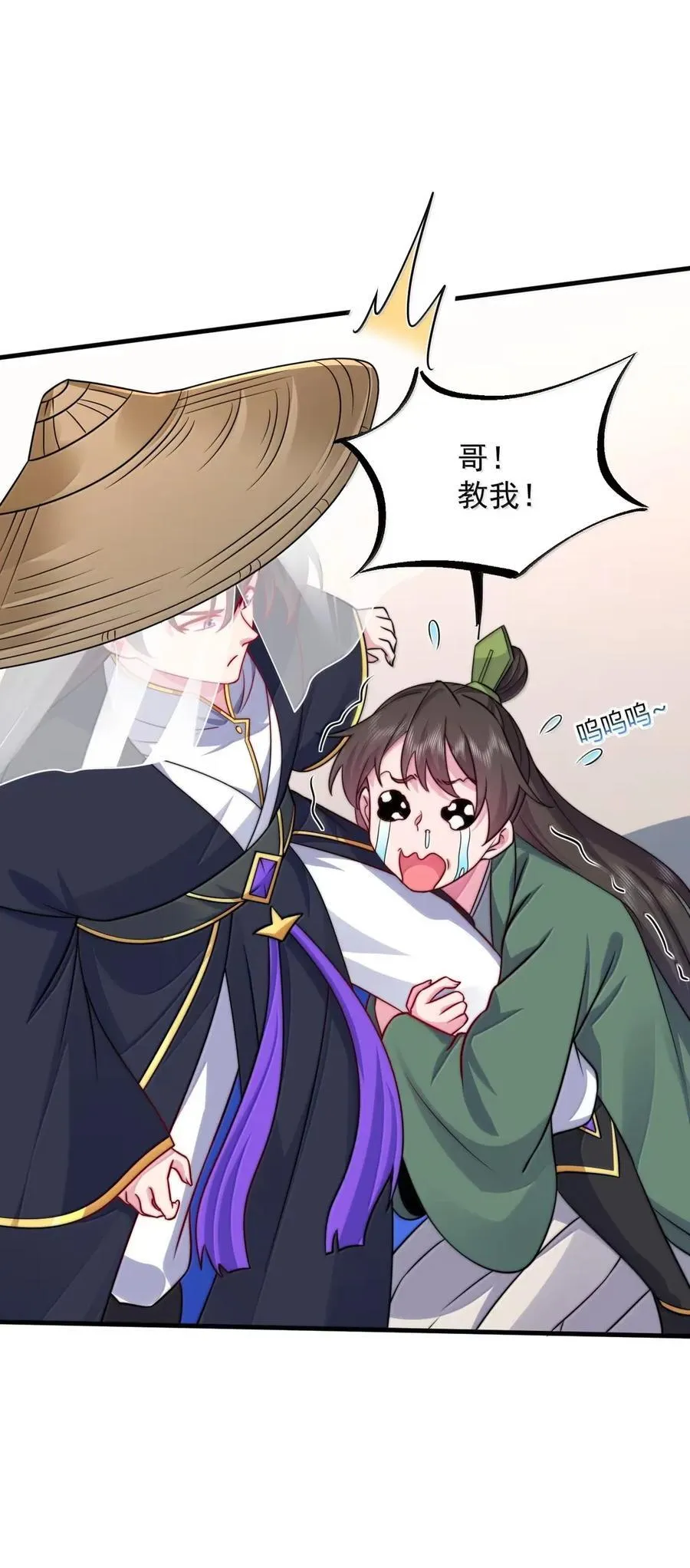 162 教我 第17页