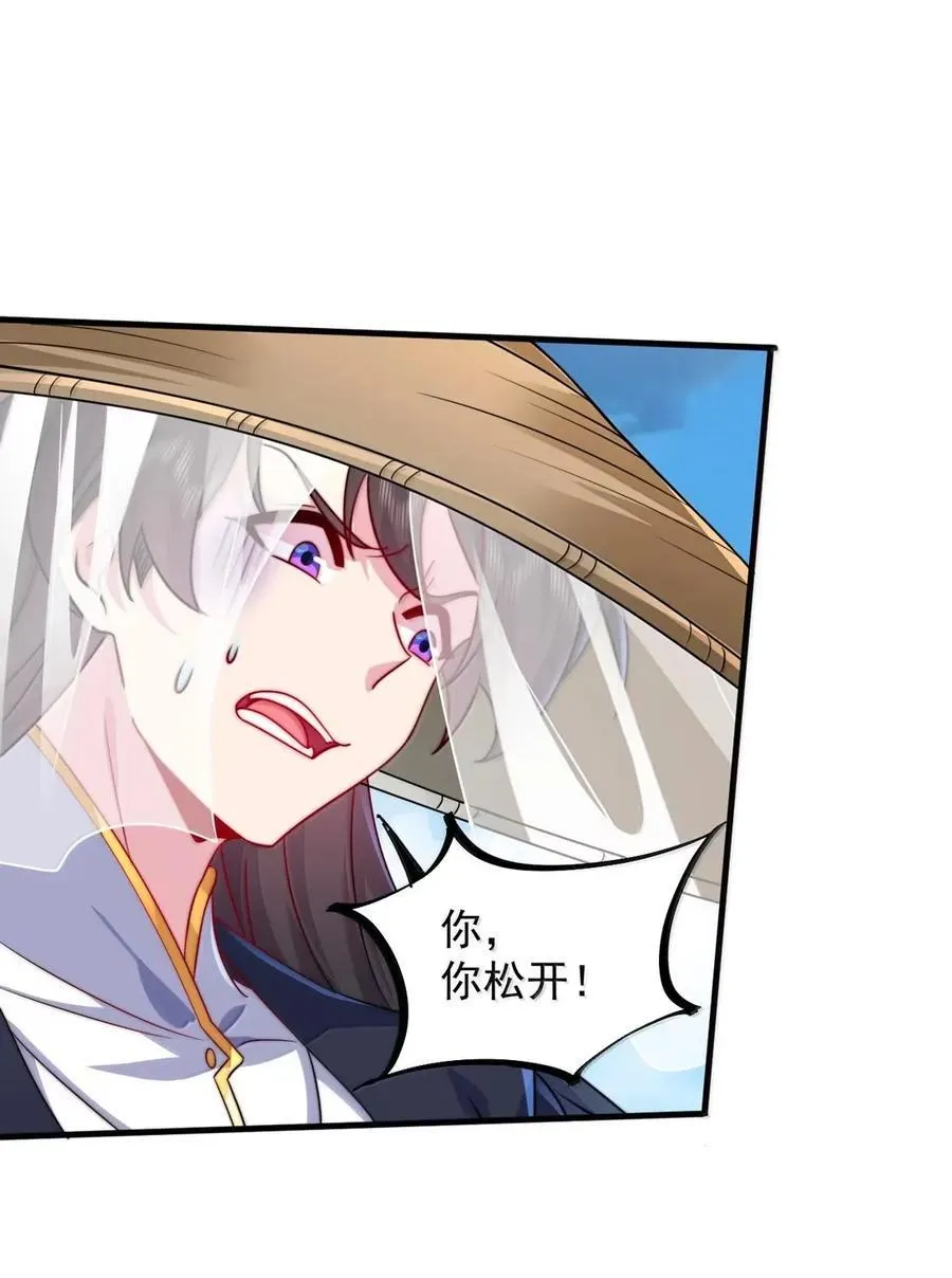 162 教我 第18页