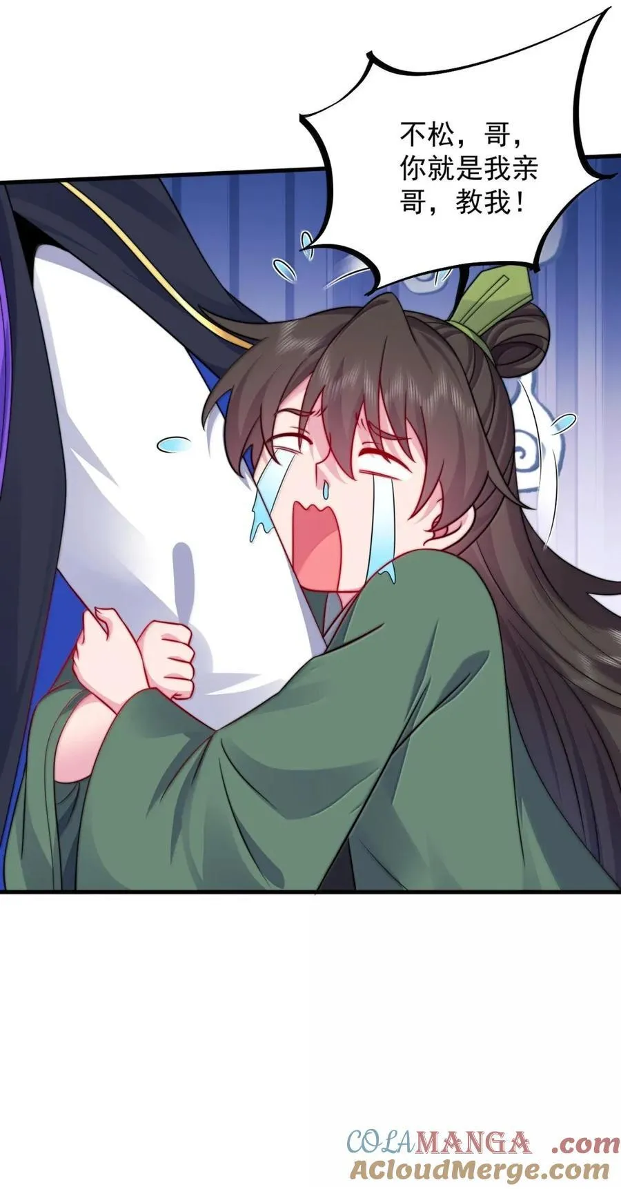 162 教我 第19页