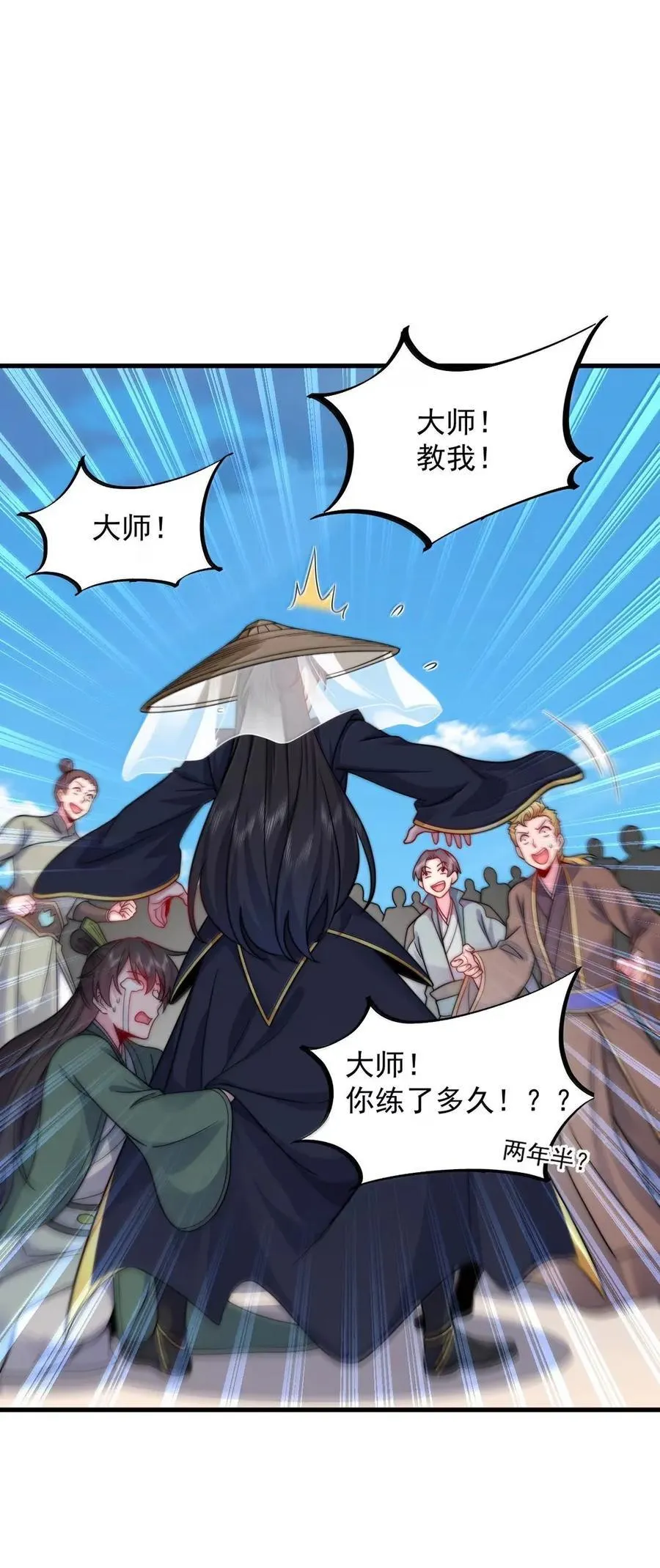 162 教我 第20页