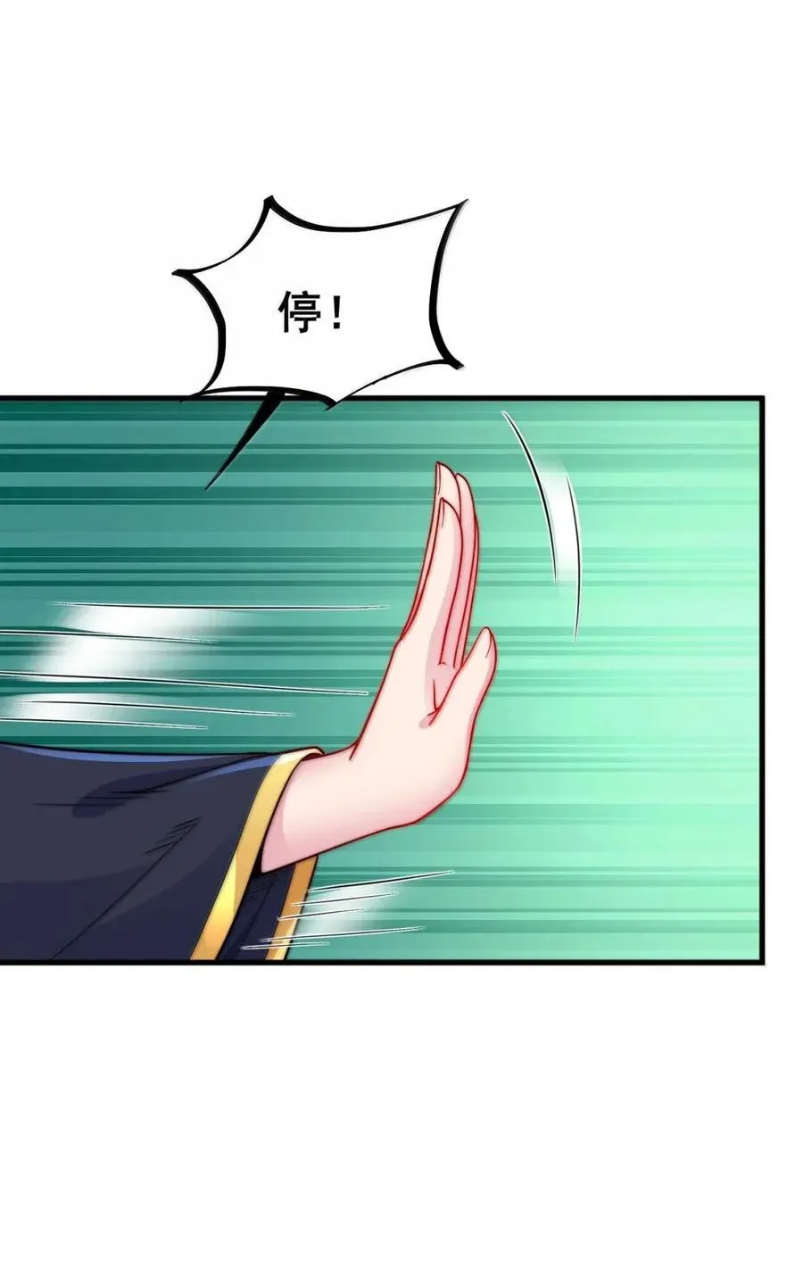 162 教我 第21页