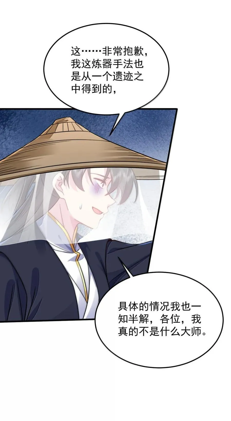 162 教我 第23页