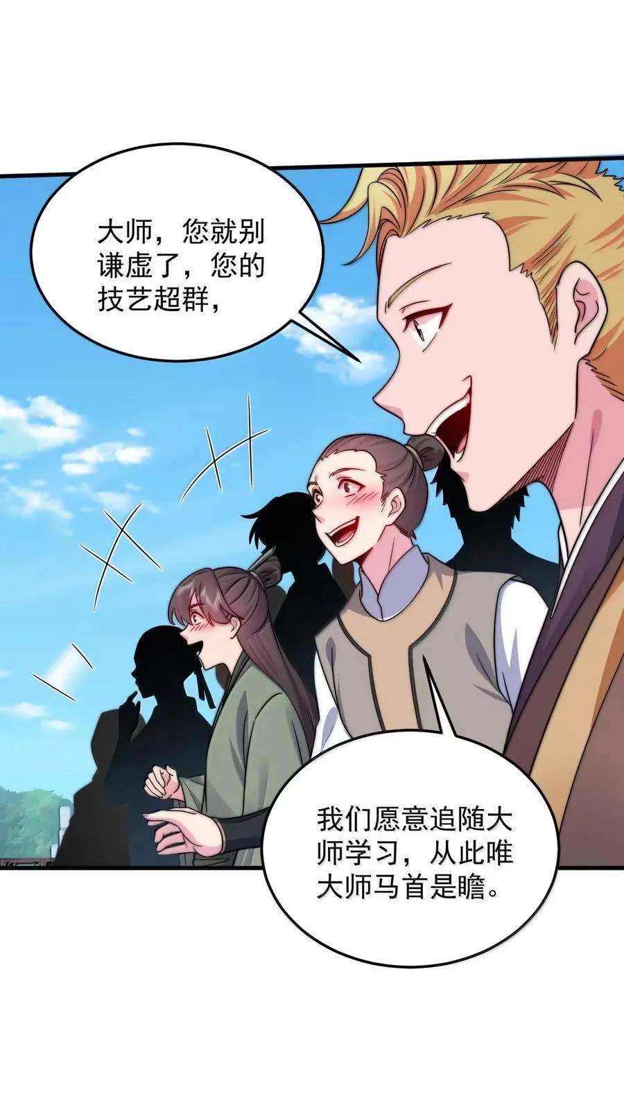 162 教我 第24页
